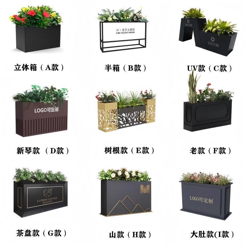 户外铁艺花箱不锈钢花槽景观花坛商H场隔断花架室外可移动花池