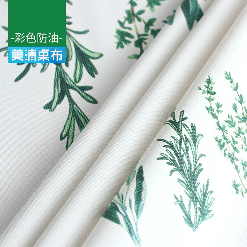 餐桌布防水防油免洗桌面保护膜A塑料桌布印花台布长方形座布餐桌