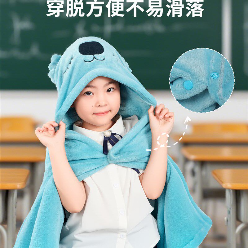 漂流城儿童午g睡毯教室小学生披肩斗篷午休盖毯披风空调毛绒毯子