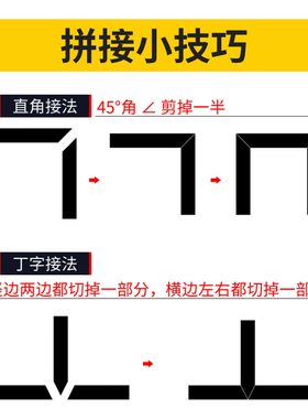 金属装饰美缝条自粘墙布壁布收边B条墙缝压边条边框背景墙美缝贴