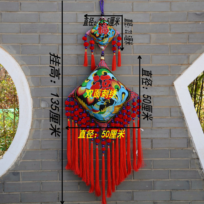 民族风福字刺绣荷包年年有余喜庆壁挂玄I关遮挡书房客厅家居装饰