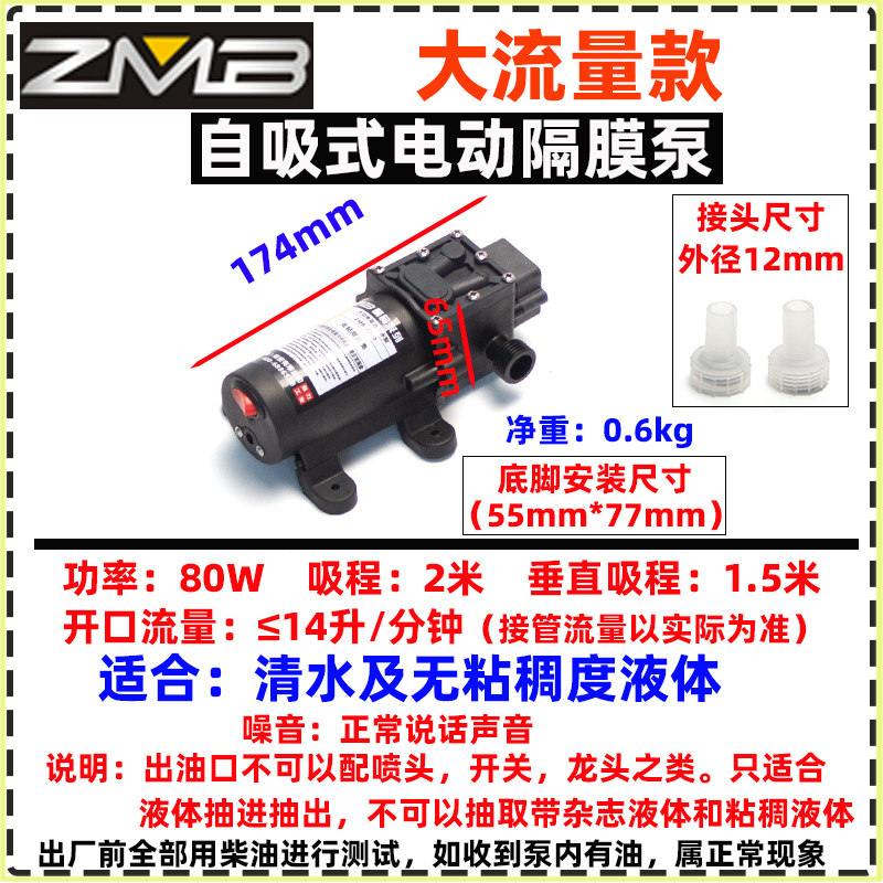汽车油箱电动抽油泵抽m油神器12v24V220V抽油泵汽油柴油自吸泵水