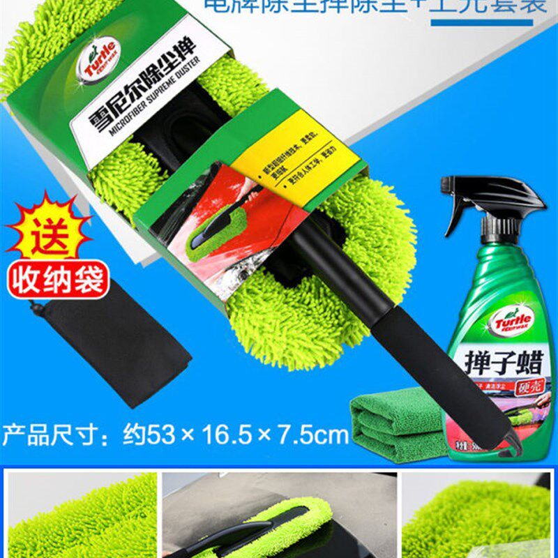汽车除尘掸子扫灰车刷擦车神器掸车扫G车灰尘刷子车用洗车清洁工