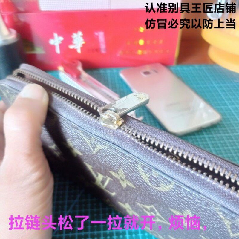 拉链修复器神器拉链修理钳工具干洗店修鞋店维修工具用于衣包拉链