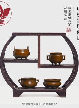 庆松堂苏工铜炉胡庆松制迷你紫铜A台几板耳蚰耳冲耳桥耳鬲式马槽