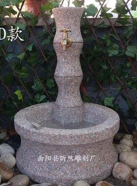 庭院洗手盆石雕h拖把池户外雕刻老旧石槽水池别墅小水桶墩布池摆