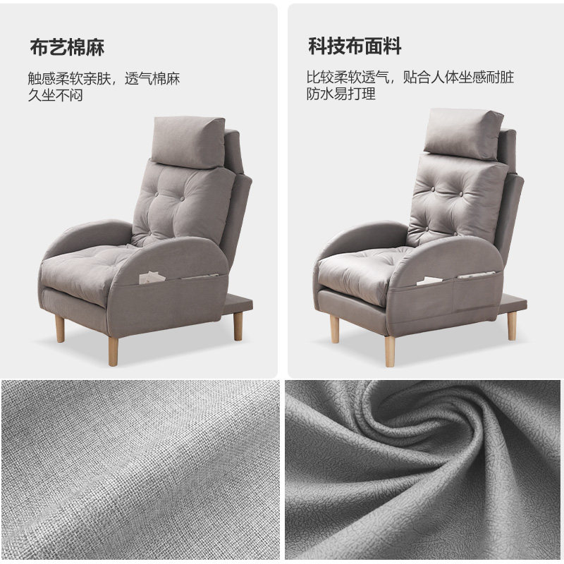 懒人沙发卧室躺椅客厅小户型单人沙发床可L睡可躺网红简约休闲椅