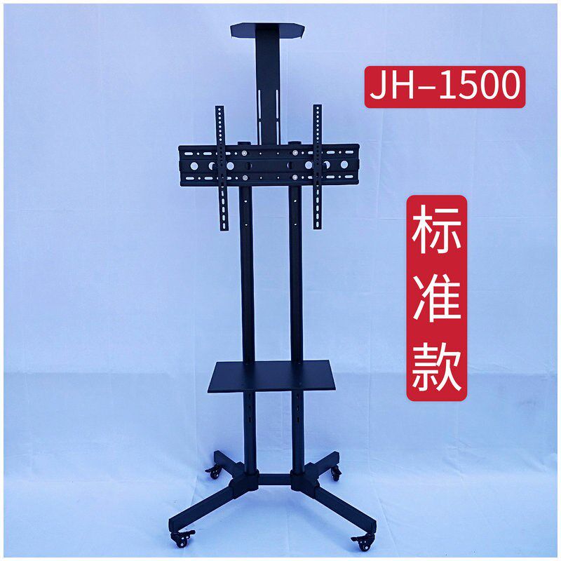 液晶电视机移动推车支架推车式x移动32-65寸电视机挂架支持混批