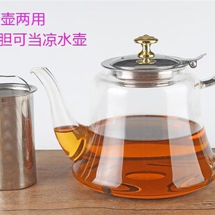 超大高硼硅耐热可明火茶壶加厚玻璃不锈钢过滤茶具套W泡茶壶煮茶