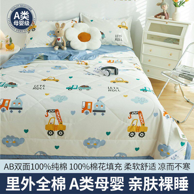 儿童夏凉被空调被幼儿园全棉夏被夏季小被子薄小孩.春秋可水洗