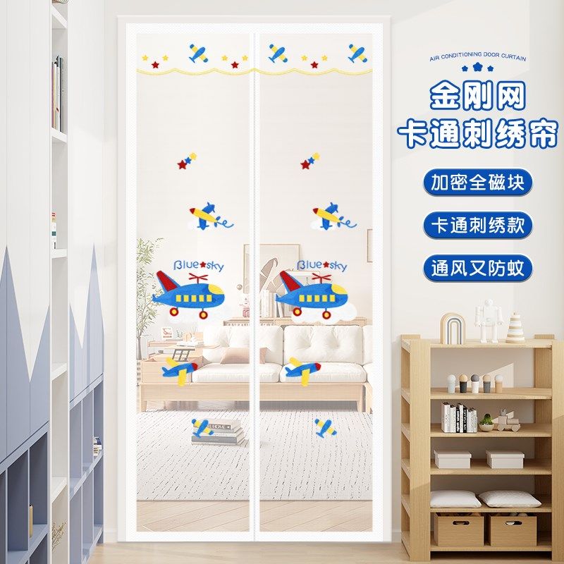 新款卡通防蚊门帘磁吸免打孔儿童房环保纱门隔断纱帘家用纱窗纱门