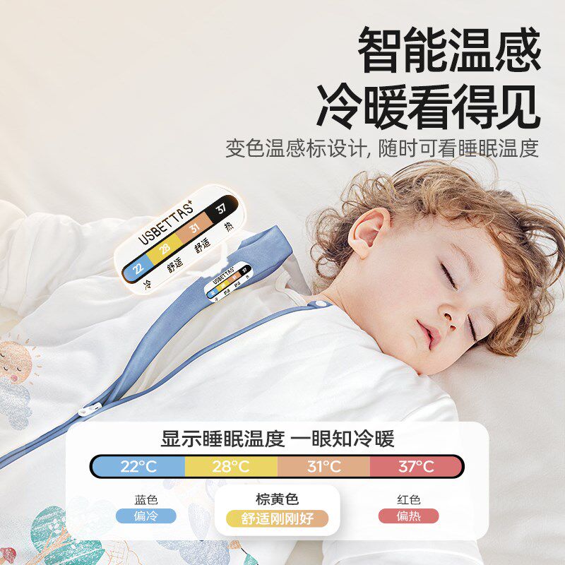 贝肽斯【肽柔】婴儿睡袋春秋冬款棉F恒温分腿睡袋儿童防踢被四季