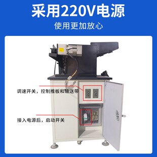 可定 上料机自动U送料 制 操作简单 工厂自营600型自动送料机