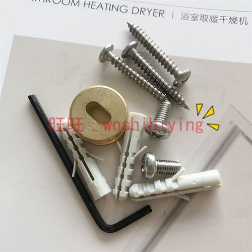 原装正品 TOTO淋浴龙头 DM907CS 906CFS  907C1S DH755RG固定螺丝