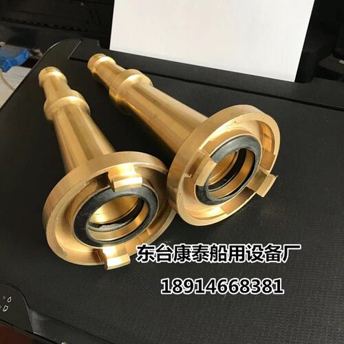 船用消防水枪消防铜直流水枪铜水枪中岛式40/5065MM消防皮龙喷头