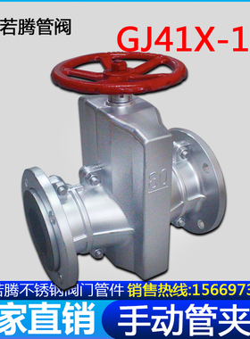 GJ41X-10L铝合金/铸铁管夹阀胶管阀耐腐蚀耐酸碱排泥浆排矿渣粉尘