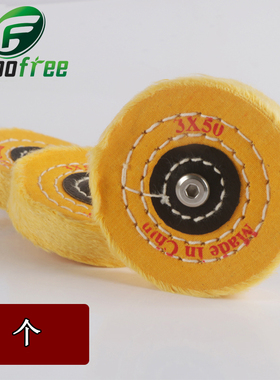 75mm圆形抛光轮带柄金属木工抛光机砂带机DIY抛光磨刀工具配件