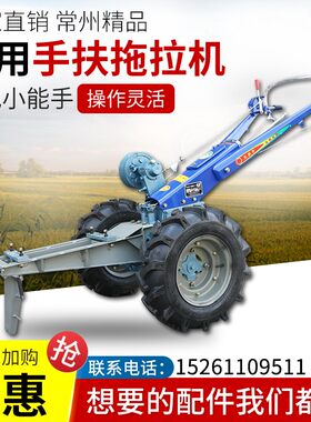 常州手扶东风型151农用手扶拖拉机底盘厂家直销全新链条齿轮传动
