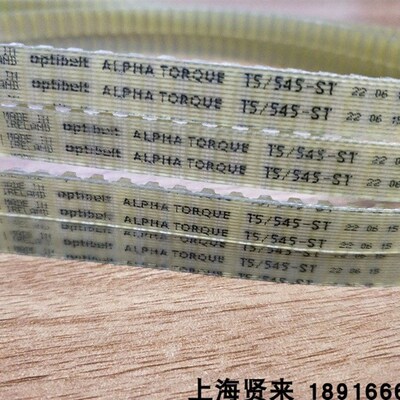 Optibelt ALPHA TORQUE进口T5-1115德国欧皮特聚氨酯同步齿形皮带