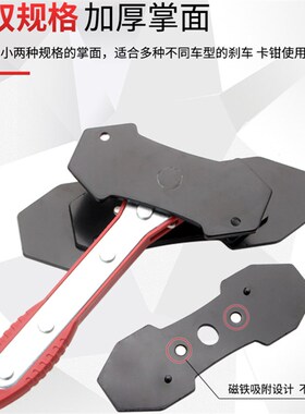 棘轮刹车分泵调整工具 刹车分泵调整器 刹车分泵回位工具汽车工具