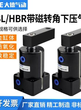 代替气立可带磁旋转气缸HBL/HBR25/32/40/50/63下压转角缸磁环