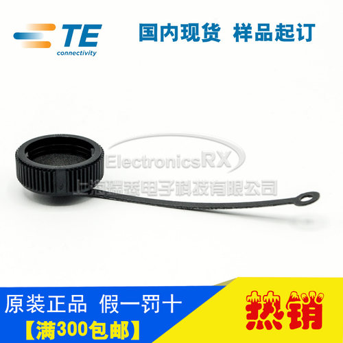 原装AMP安普TE泰科进口连接器接插件211870-2热卖