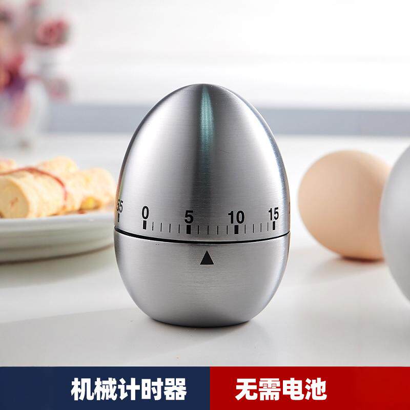 厨房机械定时器倒计时器不锈钢蛋形计时器提醒器闹钟厨房专用工具