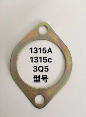 货车扬柴云内减速起动机 调整垫片 隔垫 调整间隙 齿合距离1315