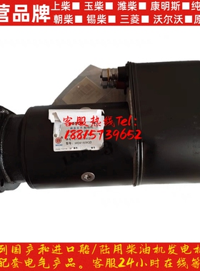 潍柴马达612600090210起动机原厂件WD615WD618WP10WP12柴油发动机