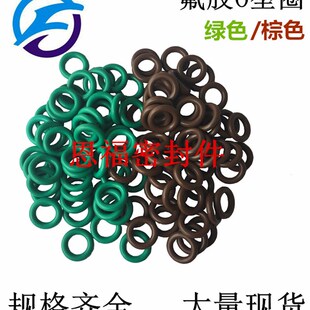 61.5 耐高温耐腐蚀 3.55MM 耐磨耐酸碱 氟胶O型圈