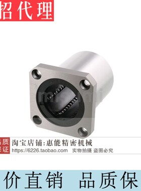 方法兰直线轴承LME11/12/13-d6 8 10 12 13 16 20 25 30 35 40 50