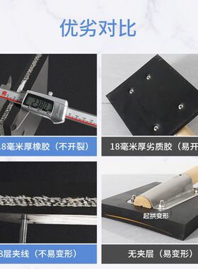 拍板工具贴地砖橡胶拍打板铺地板砖瓷砖橡胶锤橡皮锤锤子皮榔头锤
