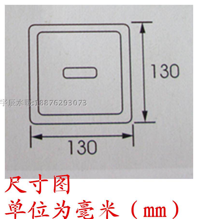包邮小便感应器小便斗感应器暗装小便池感应冲水器感应器