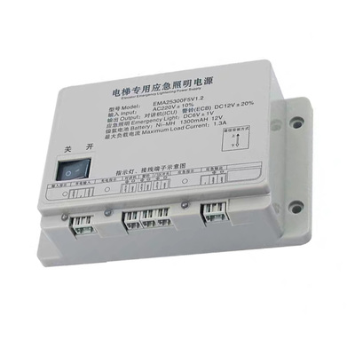 电梯专用应急照明电源适用于奥的斯电梯EMA25300F5V1.2 M2 M3 B9