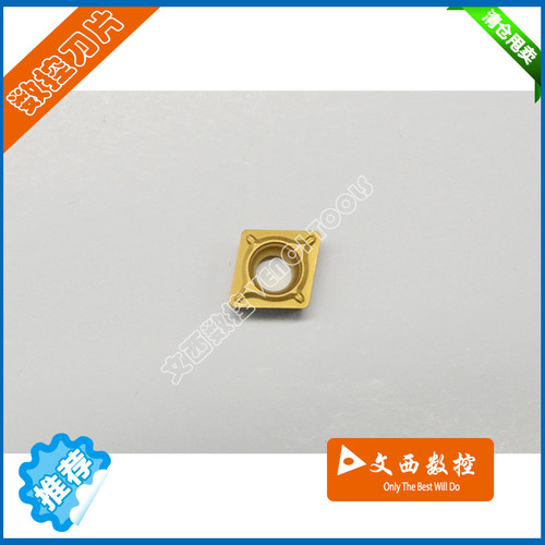 住友 数控刀片 CCMT09T308N-SU AC2000  加工钢件