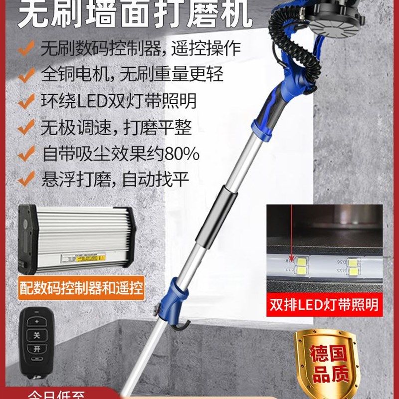 打磨机墙面无尘砂纸腻子粉砂光墙壁神器长杆无刷电动超轻沙皮磨墙,鲜花速递/花卉仿真/绿植园艺,水枪,淘宝优惠券,粉丝福利购,淘宝优惠卷