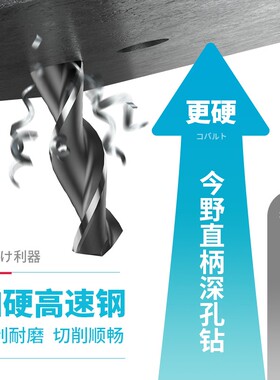 加硬高速钢加长麻花钻特长直柄深孔钻头标准长度不锈钢打孔2.5-17