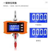 甄选工业电子吊秤500kg无线电子秤1T挂钩秤码 头港口用直视起重吊