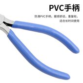 6电子尖嘴钳 尖咀钳 长嘴钳 甄选罗宾汉RUBICON 5寸 RSL