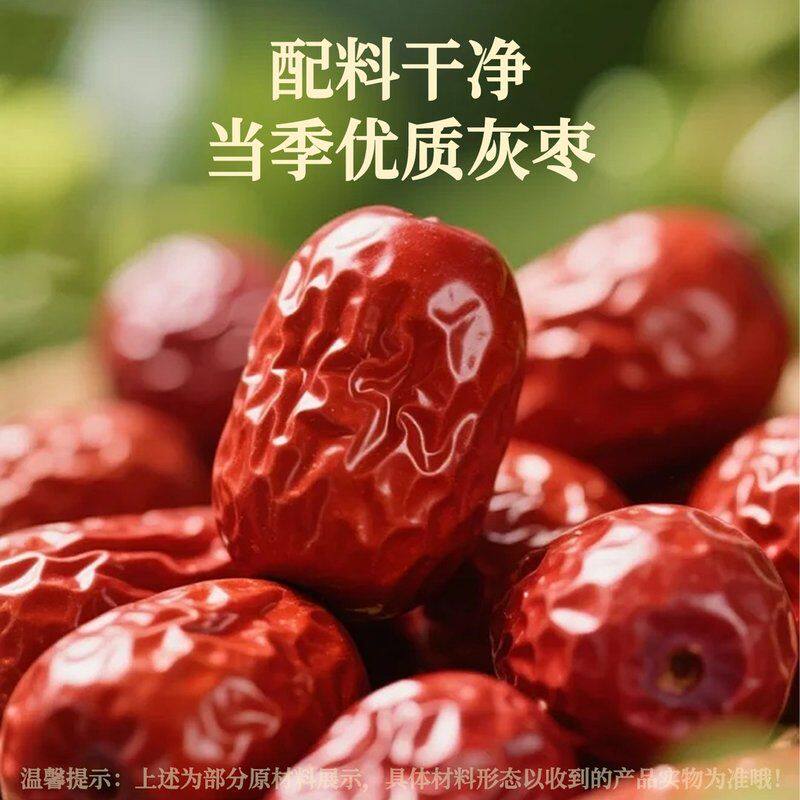 【试吃1包】九蒸九制枣红枣去皮去核蒸枣口感软糯自然蒸晒传统工