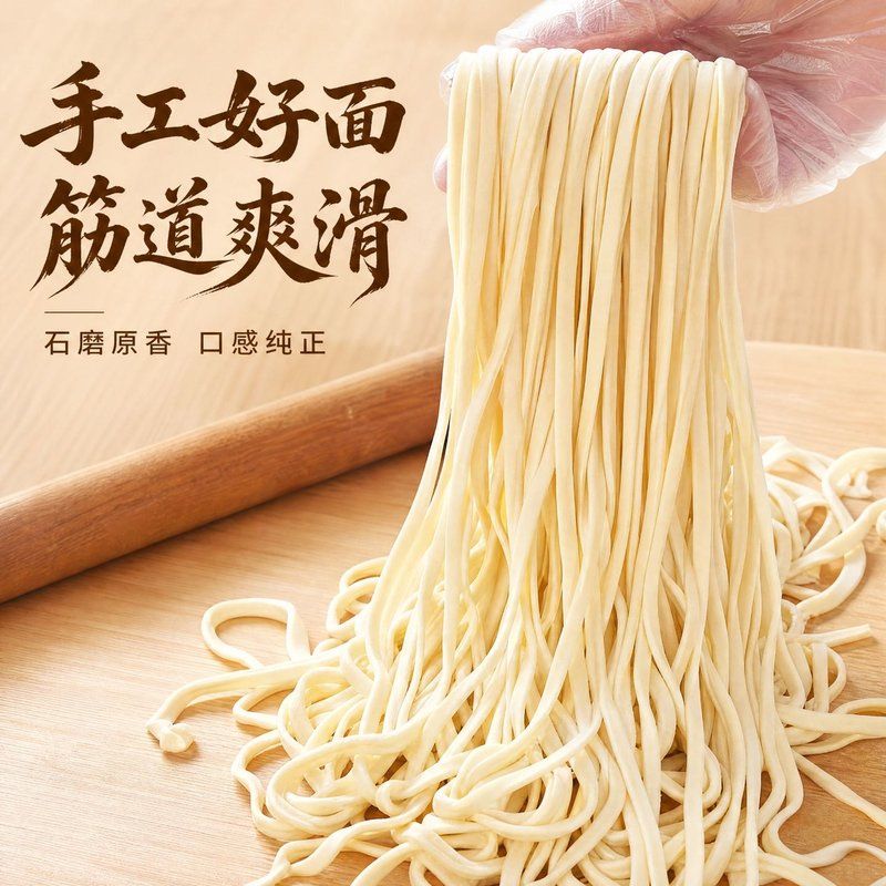 石磨小麦面粉70粉现磨现发国标无添加老品种冬小麦馒头面条饺子