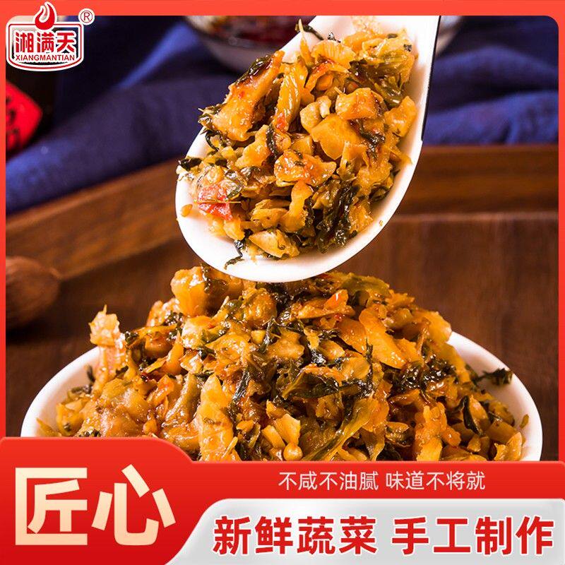 【110g*8包】湘满天外婆菜湖南湘西农家下饭菜家常菜开袋即炒