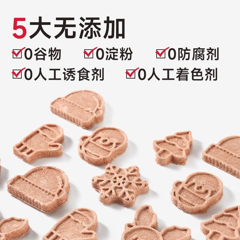 好适嘉新品冻干零食蛋黄粒牛肝50g宠物零食冻干犬猫通用萌宠好物