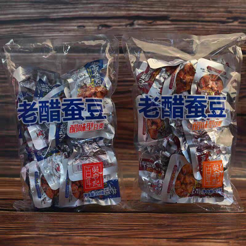 百年吴府记老醋蚕豆四川成都特产小包装兰花豆怪味胡豆零食下酒菜