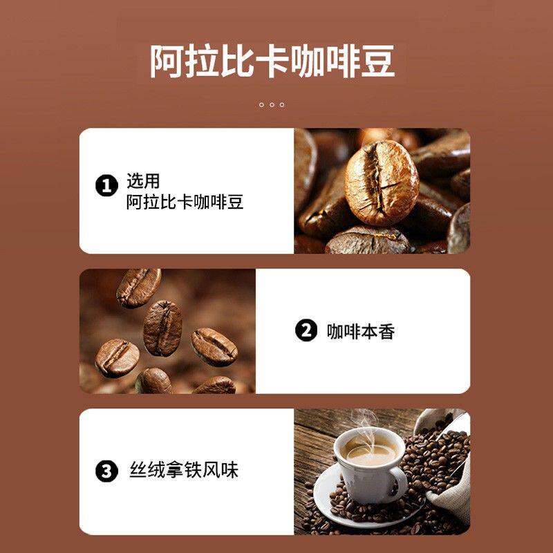 燃叫丝绒拿铁榛果可可拿铁双种口味冷热双泡独立包装