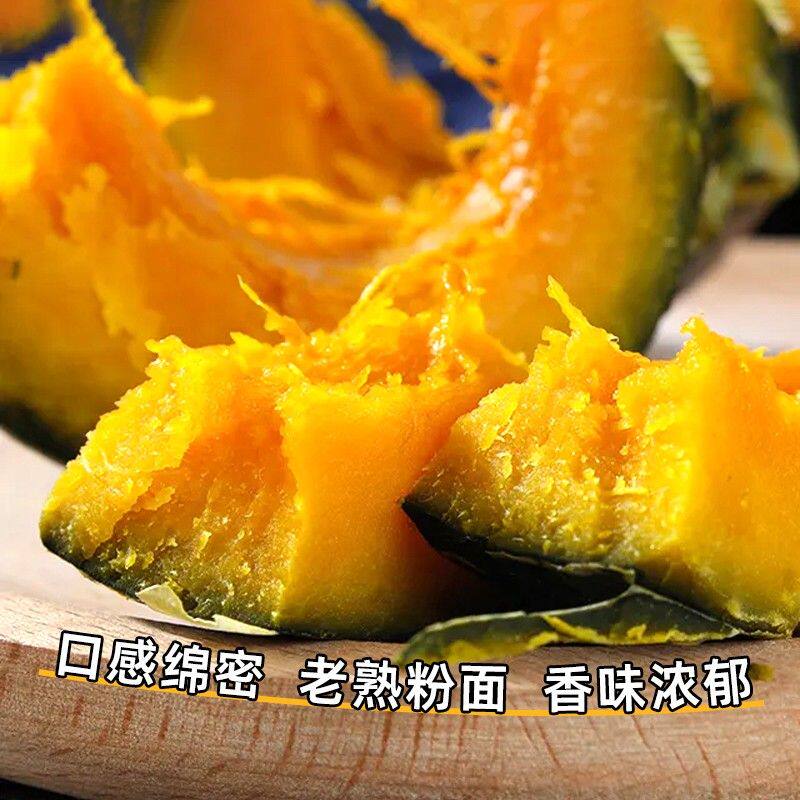 【不粉包赔】正宗沙地贝贝南瓜粉面糯宝宝健康辅食4.5斤装多仓发