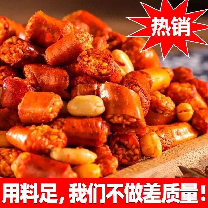 【半价抢一斤】香酥辣椒脆花生香辣脆节节脆辣椒酥香脆椒下酒菜小