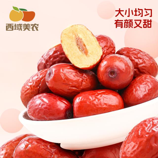 西域美农新疆灰枣2.5kg*1袋新疆果干枣子煲汤红枣香甜休闲零食