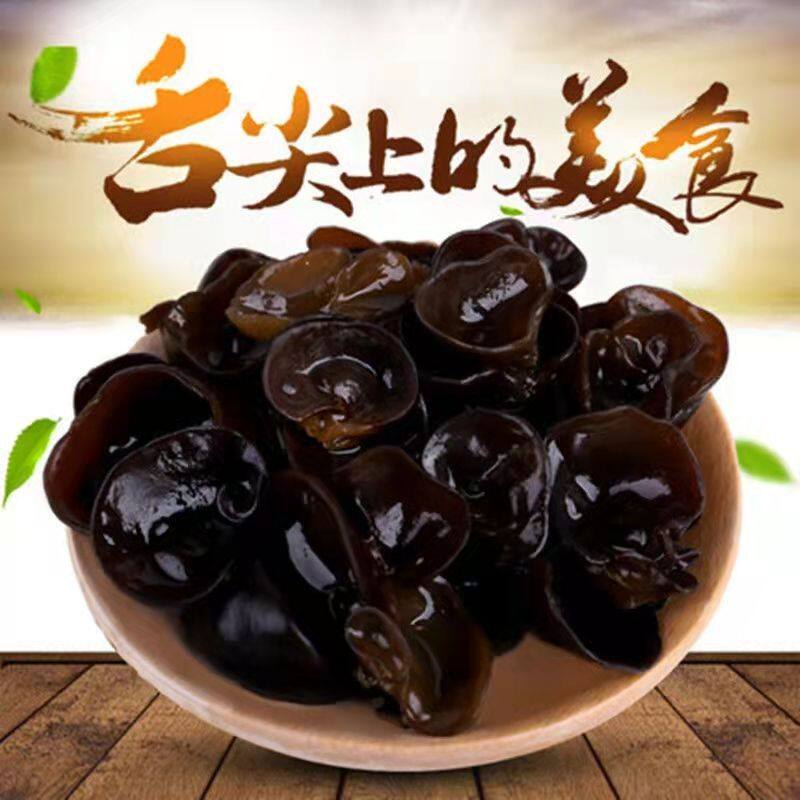 东北椴木黑木耳干货秋木耳肉厚无根干净无沙