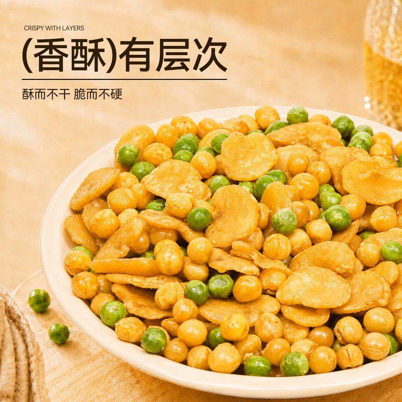这食那食黄金豆果豆瓣香酥青豆黄金豆蚕豆片无壳兰花豆炒货下酒菜